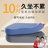 准航车载坐垫人体工学记忆棉办公车用痔疮垫椅垫久坐神器屁股垫子