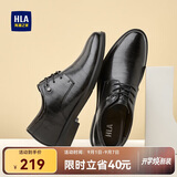 海澜之家HLA皮鞋男士商务休闲系带正装德比鞋子男H164/H172 增高款41