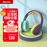纽曼TB205背书阅读神器耳返无线学习头戴式蓝牙耳机高音质电脑网课游戏运动穿搭超长续航包耳式 爵士