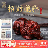 迎胤国印度小叶紫檀貔貅手把件文玩小摆件红木招财貔貅随身盘玩皮丘挂件