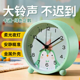 码仕 闹钟卡通儿童创意小闹钟可爱夜光学生床头钟懒人电子钟 绿色企鹅开学季