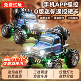 JJR/C迷你合金桌面越野遥控车1:64大脚车遥控赛车儿童玩具男孩生日礼物