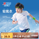 特步（XTEP）童装儿童夏季短袖针织衫短T中大童男童透气速干运动休闲T恤 珍珠白【9005】 100 cm