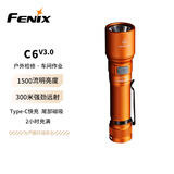 FENIX 菲尼克斯手电筒C6 V3.0橙色强光远射充电户外照明防水应急手电筒