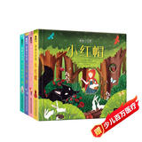 揭秘小世界童话篇(0-2岁幼儿启蒙早教科普绘本套装共4册)翻翻+洞洞设计 乐乐趣出品