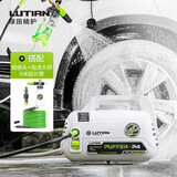绿田（LUTIAN）河豚洗车机家用清洗机自助刷车泵洗车泵高压洗车水枪220v 1400W PA延长版-泡沫大师+6米延长管