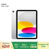 Apple/苹果 iPad11英寸 A16芯片2025年款 平板电脑 (512GB WLAN版/学习办公娱乐)银色