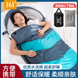 361°睡袋办公室午休成人户外旅行露营隔脏睡袋秋冬季加厚保暖防寒被子 【初秋推荐】湖蓝1.1kg【适宜15-20℃】
