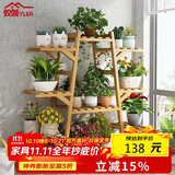 蚁伽 花架 阳台花架 置物架 落地式多层植物花架子 A字原色9层-全楠竹