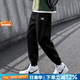 阿迪达斯（adidas）男裤 25秋季新款运动裤跑步训练裤子棉质透气休闲束脚针织长裤 绅士黑/双层针织/主推款 XS 码【160-165cm/100-110斤】