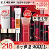 韩束黑耀护肤品套装礼盒水乳补水保湿化妆品全套情人节送女友礼物 黑耀晶采全系列礼盒七件套