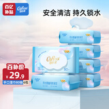 可心柔（COROU）湿巾 80抽*6包 婴儿手口屁专用湿巾 湿纸巾 EDI纯水带盖 整箱