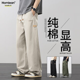 Homlean休闲裤男纯棉直筒秋冬季宽松阔腿裤子男潮流百搭男款HZ27卡其XL