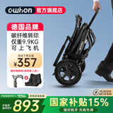 owhon老人轮椅手推折叠轻便小巧出行上飞机旅行老年人手动四轮 碳转印拉杆款【9.9kg+12寸后轮+免安装】H1