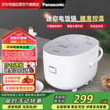 松下（Panasonic）电饭煲立体加热食品级不粘锅多功能菜单超长保温智能预约家用多功能电饭锅2L煮饭锅SR-DB071-W