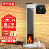 京东京造高塔式火焰壁炉石墨烯取暖器/暖风机/电热取暖器/电暖气 810mm加高机身 负离子 智能恒温 金乌