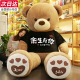 爱尚熊毛绒玩具超大熊玩偶抱抱熊泰迪熊公仔布娃娃女生睡觉抱枕生日礼物