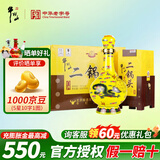 牛栏山二锅头黄龙北京百年牛栏山白酒清香型纯粮高度礼盒装节日中秋送礼 45度 500mL 6瓶  整箱装（附3礼袋）