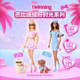芭比（Barbie）女孩儿童娃娃玩具生日礼物-芭比绒绒好时光系列之活力贵宾犬JFP36
