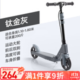 斯威（SWAY）斯威两轮滑板车儿童5-13岁成人代步车青少年大童折叠踏板车