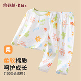 俞兆林（YUZHAOLIN）儿童睡衣秋季男女童家居服套装纯棉四季宝宝空调服中小童衣服