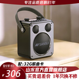 山水（SANSUI）户外广场舞音响蓝牙音箱便携式手提话筒K歌一体机大音量K歌小型移动便携式音箱 D71无麦+500W+声卡特效(送32G卡)