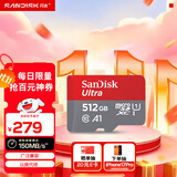 闪迪（SanDisk）512GB TF（MicroSD）内存卡 A1 U1 C10 至尊高速移动版存储卡 读速150MB/s 手机平板游戏机内存卡