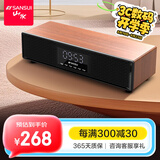 山水（SANSUI） P300无线蓝牙音箱大音量复古桌面小音响便携式电脑音响重低音炮家用客厅播放器带闹钟 P300【书房桌面蓝牙音响】