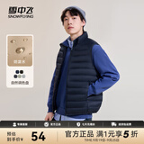 雪中飞秋冬新款男式轻薄羽绒服马甲基础男士短款羽绒秋马甲 黯青色|5089 M 170/92A