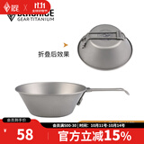 黑冰（BLACKICE） 黑冰 户外露营钛餐具 450ML单人野餐钛碗 便携式300ML折叠钛碗 Z7229G 【300ml钛碗】