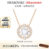 施华洛世奇（SWAROVSKI）Una跳动的心项链女吊坠轻奢小众送女友女士老婆毕业礼物女 玫瑰金色跳动的心 5272364