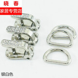 貂皮大衣鸭嘴扣皮草女金属裘皮装饰扣子搭扣挂钩水钻奢华貂皮纽扣 银白色（3个）