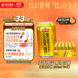 珠江啤酒（PEARL RIVER）10度 珠江金麦穗啤酒 330ml*24听 整箱装 双十一热卖