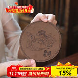 玉颐阁 鹿皮养壶垫 紫砂茶杯茶壶垫子 防滑隔热 功夫茶具配件 款一小号 直径8.8cm