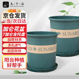 九千谷加仑花盆 高7加仑加厚圆形树脂控根多肉塑料花盆2个装