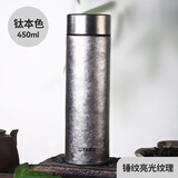 虎牌（TIGER）双层纯钛保温杯男女士高档钛杯便携茶水分离大容量随手杯2025新款 450ml冰花银+茶隔