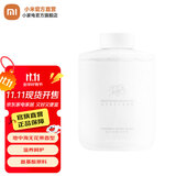 米家日常元素泡沫洗手液 米家洗手机通用 补水保湿 柔和水润呵护肌肤 深度清洁 小卫质品泡沫洗手液（地中海无花果香型）*2