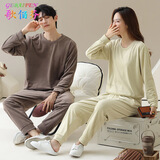 歌佰芬情侣睡衣女冬季海岛绒长袖圆领套装珊瑚绒可外穿运动休闲家居服 67513果绿+78513深咖 2XL 女+男XL