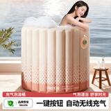 妙馨思保温充气泡澡桶折叠浴缸大人双人成人家用婴儿童全身沐浴桶洗澡桶