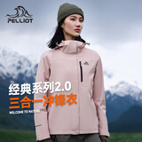 伯希和（Pelliot）【山野经典2.0】冲锋衣三合一秋冬男女户外保暖外套12340106粉M