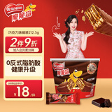 雀巢（Nestle）脆脆鲨威化饼干巧克力味桶装212.5g 休闲零食代餐 早餐下午茶团购