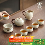 尚言坊汝窑功夫茶具整套高档家用陶瓷泡茶壶茶杯器具全套装中秋节礼物