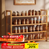 安尔雅楠竹 简易鞋架学生宿舍寝室鞋架子多层家用置物架 4层80cm