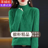 斐特玛【撤柜精品】针织衫女加厚款内搭打底衫半高领毛衣秋冬季针衫女士 绿色 XL