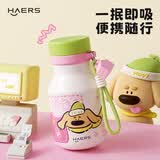 哈尔斯（HAERS）保温杯学生高颜值吸管水杯随行女学生便携杯子礼物新款 粉480ML