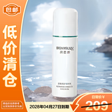 润百颜屏障修护精华乳液白纱布乳2.0（100g）【临期清仓】