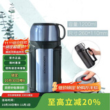 乐扣乐扣（LOCK&LOCK）不锈钢便携保温壶车载户外男女便携保温水壶1.2L蓝色