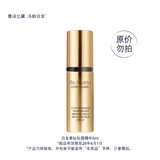 雅诗兰黛PLUS开卡礼-白金级蕴能黑钻光璨肌活精华液5ML(非卖品)效期26年4