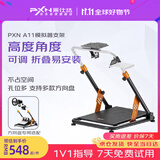 PXN 莱仕达A11赛车模拟器支架V99 V10 V12lite折叠游戏方向盘支架 欧卡2 地平线5 兼容多品牌设备