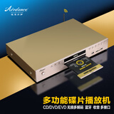 AirDance高清dvd播放机HD-1500S专业CD机发烧级CD转盘机蓝牙收音无损音乐播放器多功能播放机 金色